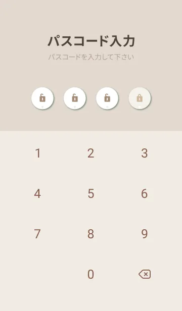 [LINE着せ替え] シンプル 2カラー ベージュ4の画像4