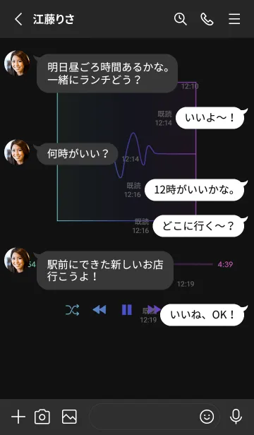 [LINE着せ替え] MUSIC PLAYER 2 Grad - ブラック (i) - 85の画像3