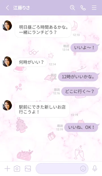 [LINE着せ替え] 冬のシンプルアイコン★ピンクパープル11_1の画像3