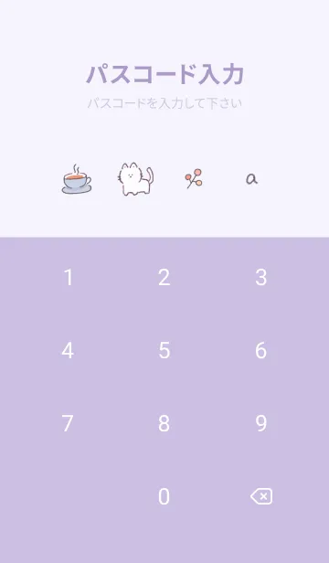 [LINE着せ替え] 冬のシンプルアイコン★ピンクパープル11_1の画像4