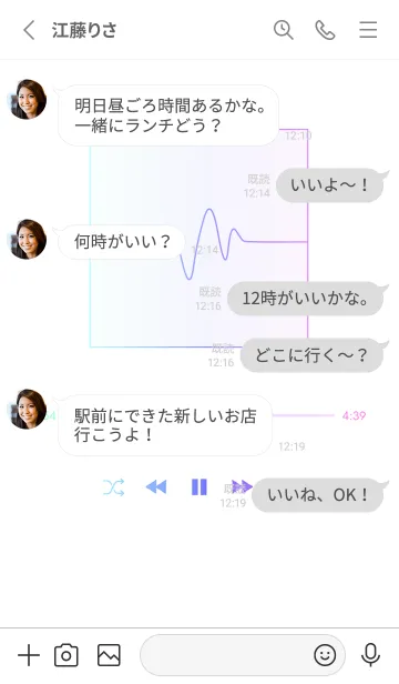 [LINE着せ替え] MUSIC PLAYER 2 Grad - ホワイト - 85の画像3