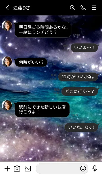 [LINE着せ替え] 夜の月 月の海 #4jcb_3。の画像3