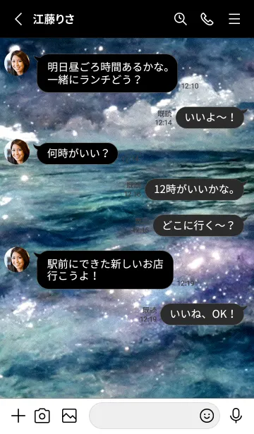 [LINE着せ替え] 夜の月 月の海 #4jcb_2。の画像3