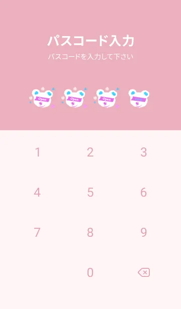 [LINE着せ替え] スノー ベア 5の画像4