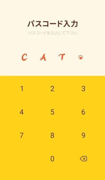 [LINE着せ替え] Meow...Cheese！J-red orange.yellowの画像4