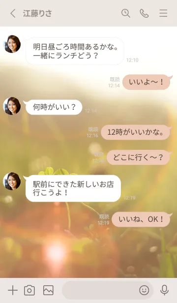 [LINE着せ替え] 本物ラッキークローバーズ #Cuddle 29の画像3