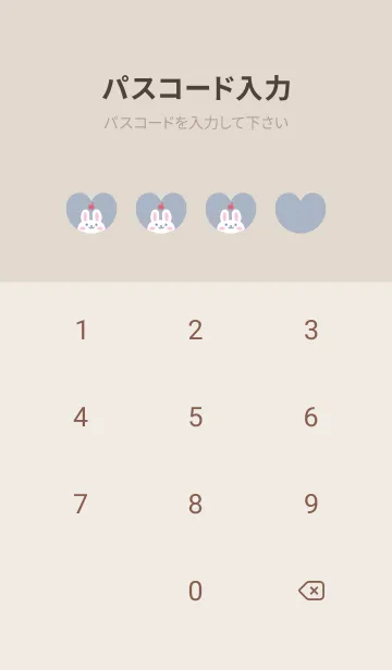 [LINE着せ替え] うさぎ3りんご[ブルー]の画像4