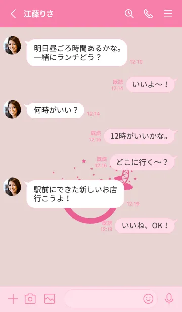 [LINE着せ替え] スマイル＆三日月 灰桜の画像3