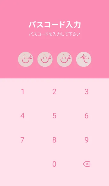 [LINE着せ替え] スマイル＆三日月 灰桜の画像4