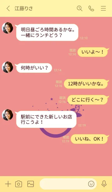 [LINE着せ替え] スマイル＆三日月 薄紅の画像3