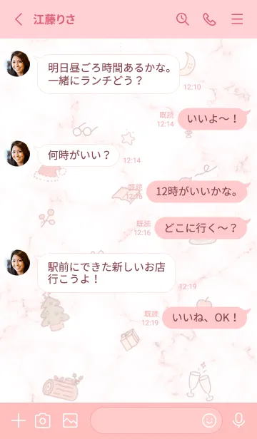 [LINE着せ替え] 冬のシンプルアイコン★ベビーピンク10_1の画像3