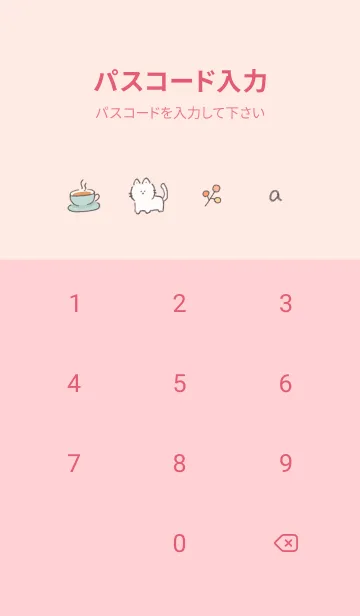 [LINE着せ替え] 冬のシンプルアイコン★ベビーピンク10_1の画像4