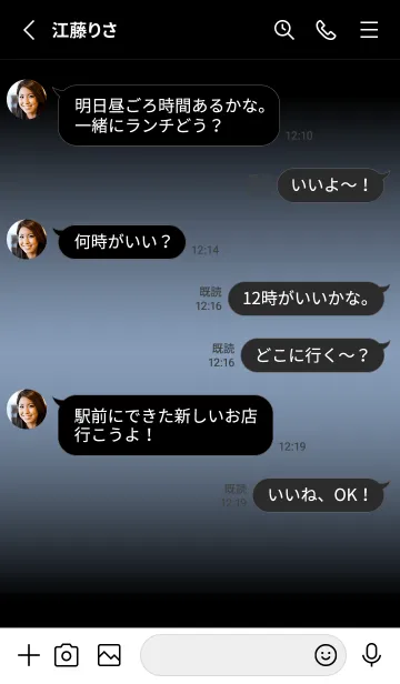 [LINE着せ替え] ECHO BLUE ICON THEME -MEKYM-の画像3