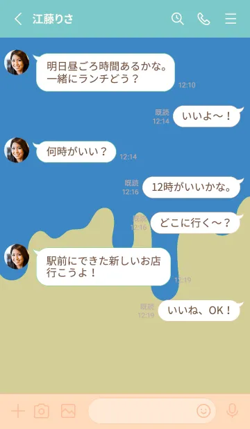 [LINE着せ替え] バッド スマイル 23の画像3