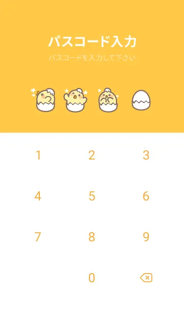 [LINE着せ替え] quack... keep up！ J-Beige.Yellowの画像4