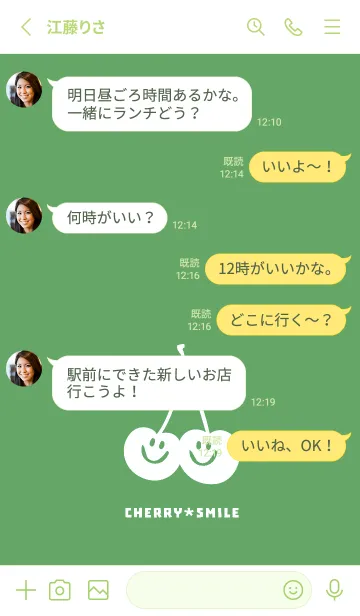 [LINE着せ替え] チェリー スマイル 140の画像3