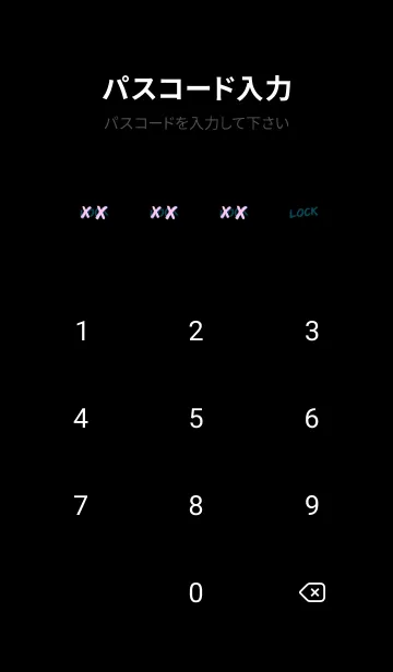 [LINE着せ替え] バッド ベア2 35の画像4