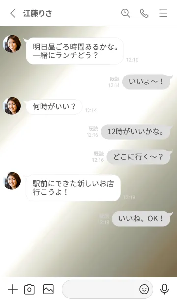 [LINE着せ替え] シンプル □ 32の画像3