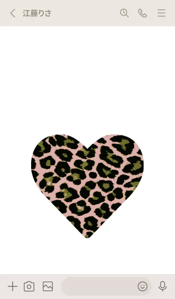 [LINE着せ替え] レオパード ハート 48の画像2