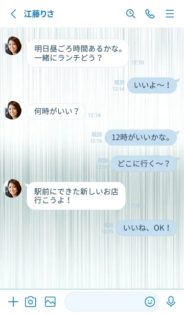 [LINE着せ替え] ザ メタル _131の画像3