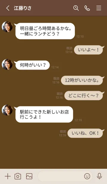 [LINE着せ替え] シンプル アイコン 79の画像3
