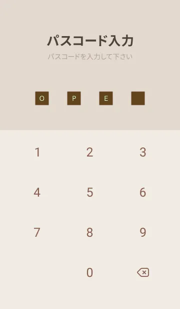 [LINE着せ替え] シンプル アイコン 79の画像4