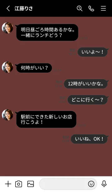 [LINE着せ替え] グラデーション スター _113の画像3