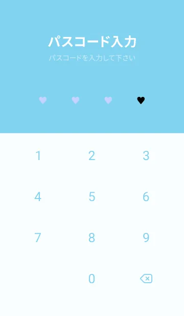 [LINE着せ替え] ザ ハート チェック 316の画像4