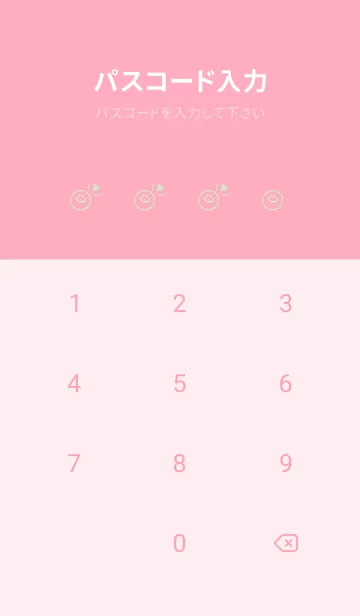 [LINE着せ替え] ミニ ラブ スマイル 183の画像4