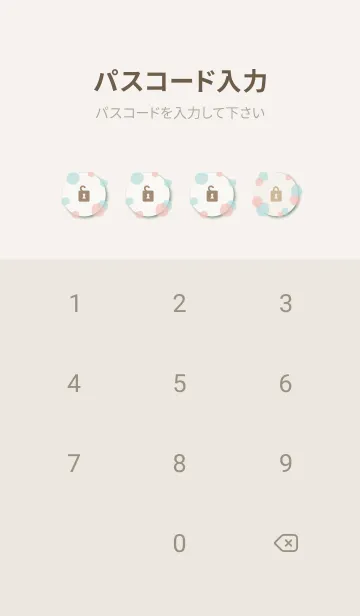 [LINE着せ替え] 丸たくさんだよ26の画像4