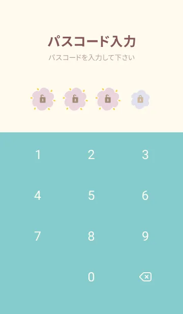 [LINE着せ替え] かわいい 北欧風 お花10の画像4