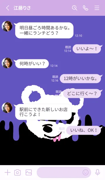 [LINE着せ替え] バッド べア 95の画像3