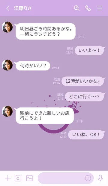 [LINE着せ替え] スマイル＆三日月 ペールクロッカスの画像3