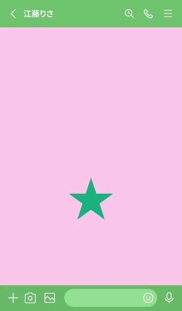 [LINE着せ替え] スター 207の画像2