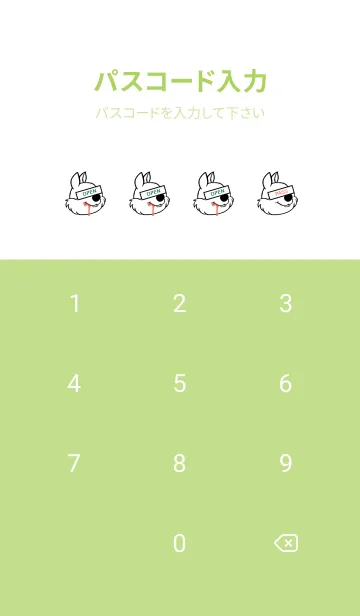 [LINE着せ替え] バング リス 155の画像4