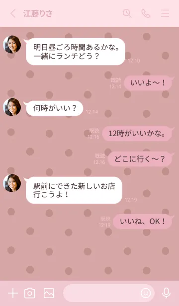 [LINE着せ替え] シンプル ミニ ドット 164の画像3