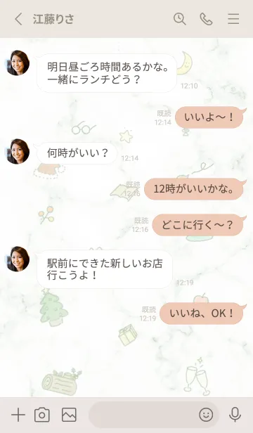 [LINE着せ替え] 冬のシンプルアイコン★グリーン07_1の画像3