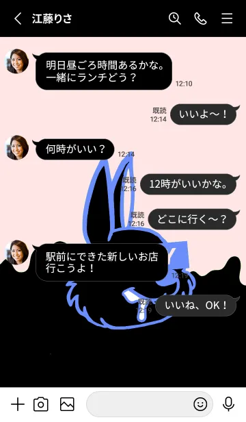 [LINE着せ替え] ダーティ ラビット 121の画像3