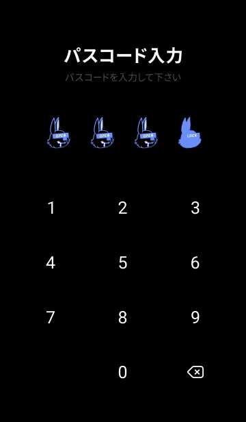 [LINE着せ替え] ダーティ ラビット 121の画像4