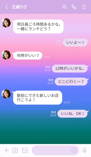 [LINE着せ替え] シンプル グラデーション _48の画像3