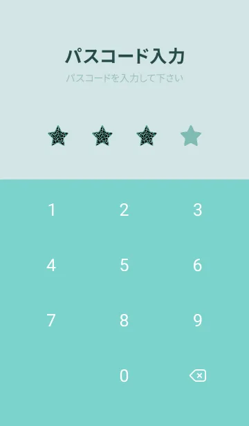 [LINE着せ替え] レオパード スター 28の画像4