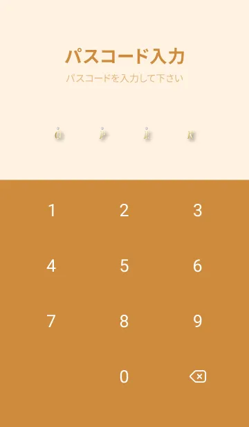 [LINE着せ替え] オレンジ : 神秘的な光の画像4