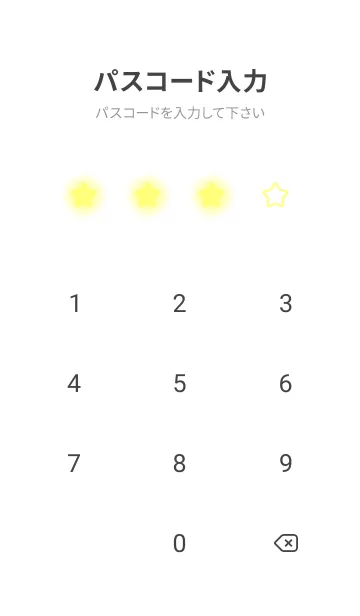 [LINE着せ替え] Daisy Yellow & White Theme V.3 (JP)の画像4