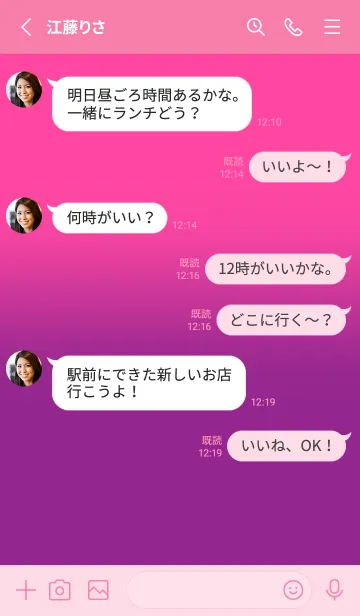 [LINE着せ替え] Pink & Purple V3 (JP)の画像3
