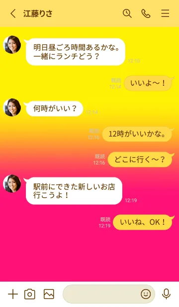 [LINE着せ替え] Neon Yellow & Neon Pink V3 (JP)の画像3