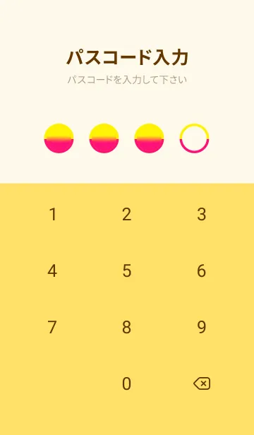 [LINE着せ替え] Neon Yellow & Neon Pink V3 (JP)の画像4