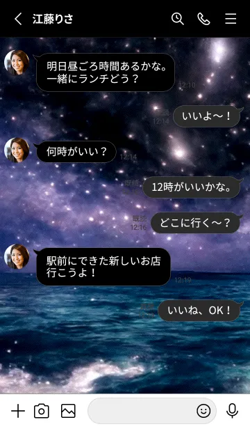 [LINE着せ替え] 夜の月 月の海 #4jcd_6。の画像3