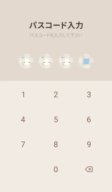 [LINE着せ替え] しろねこラテ -ブルー- チェックの画像4