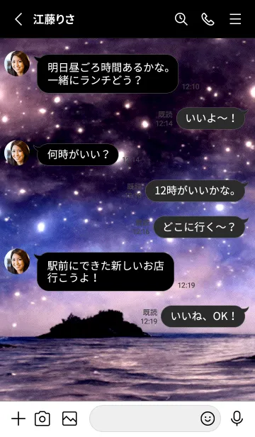 [LINE着せ替え] 夜の月 月の海 #4jcd_5。の画像3