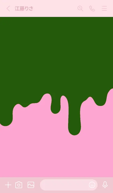 [LINE着せ替え] ドリップ スマイル _018の画像2